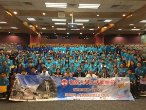 Students of Lingnan secondary schools taste university life